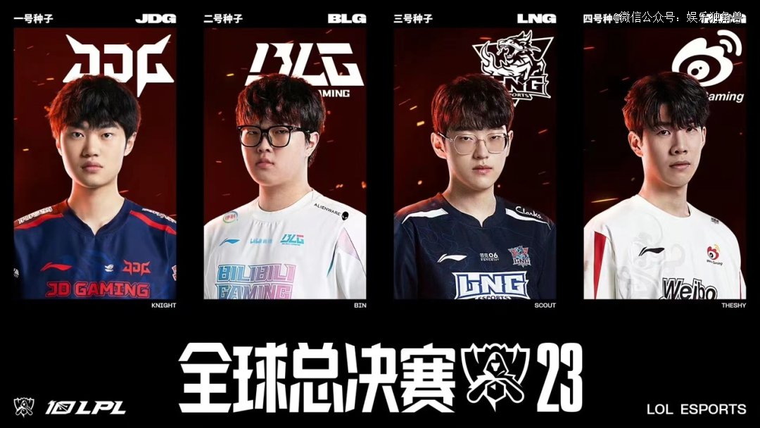 站位效率 站位效率