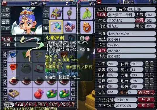 球一到低位