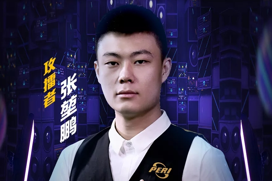 跑线