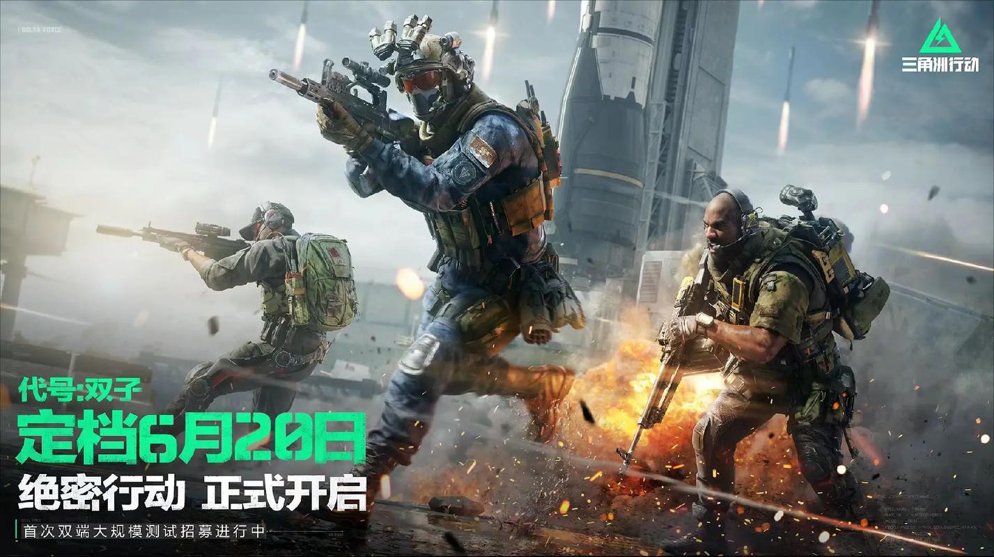 爆冷